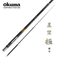 【OKUMA】星空系列- 極 泰國蝦竿 6/7/8尺-7H(綜合蝦池適用)