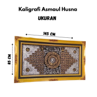 Kaligrafi Asmaul Husnah kuningan Timbul
