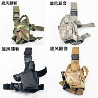 戰術手槍套兒童玩具槍下供格洛克玩具手搶92 54 1911快拔套腿套
