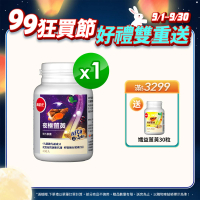 【葡萄王】夜極薑黃複方膠囊30粒(95%薑黃 益生菌 綠茶兒茶素 米萃取物 紅豆萃取物)