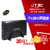 【代碼 MOM100 折$100】DigiFuSion 伽利略 USB3.2 Gen1 SATA SSD 2.5吋/3.5吋 硬碟外接盒 35C-U3D★(7-11滿299免運)