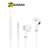 หูฟัง QPLUS Magnet Earbuds Aux 3.5 mm. White by Banana IT
