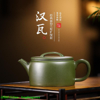 【百貨屋二號】紫砂壺 宜興正品原礦綠泥漢瓦紫砂壺純全手工大口徑泡茶具功夫茶壺270cc-有意請咨詢