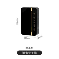 消毒筷子筒家用高檔新款帶烘乾壁掛式筷籠筷子簍收納盒廚房消毒機