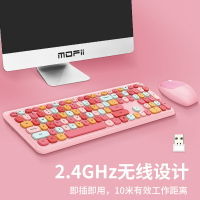 MOFII摩天手2.4G無線鍵盤鼠標粉色多彩色靜音無線2.4鍵鼠套裝辦公4016