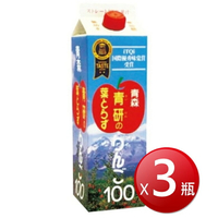★免運★箱購免運 青森青研 天然純榨蘋果汁(效期:2025/8/10)(980ml*3瓶) [大買家]