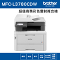 兄弟牌 Brother MFC-L3780CDW 無線數位彩色多合一雷射印表機