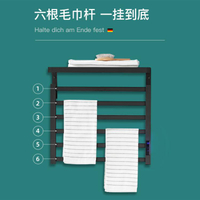 毛巾架 德國斐洛恩智慧折疊電熱毛巾架電動置物加熱家用浴巾架恒溫浴室小