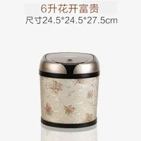 防臭歐式自動感應智慧電動垃圾桶帶蓋禮品家用客廳免腳踏大垃圾桶花開富貴6L電池版