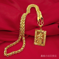 鍍金首飾 佛鎏金吊墜 黃銅鍍金男士飾品項鍊配鏤空觀音金龍牌久不掉色 護身符 沙金項鍊男 iODU