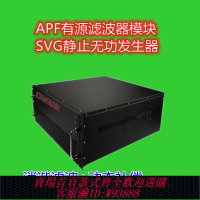 APF有源濾波器SVG靜止無功發生器模塊整機消諧濾波補償精細化補償
