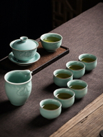 龍泉窯青瓷功夫茶具套裝家用手工刻花高端三才蓋碗大號茶杯泡茶碗