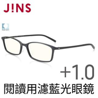 【JINS】閱讀用濾藍光老花眼鏡+1.00(AFRD18A046)