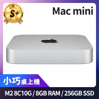 Apple S+ 級福利品 Mac mini M2 8核心CPU 10核心GPU 8GB 記憶體 256GB SSD(2023)