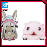 In stock, genuine BANPRESTO BIG Fluffy Puffy Made in Abyss Nanachi Mitty Action Figures Collection, 