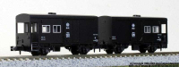 Mini 預購中 Kato 8043 N規 西武鐵道 101 兩輛貨物列車.守車.有尾燈