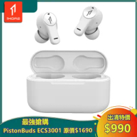 【1MORE】PistonBuds真無線耳機 / ECS3001T / 皓白(四麥高清收音/雙重降噪黑科技)