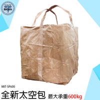 《利器五金》砂石袋 編織袋 環保袋 MIT-SP600 工業用袋 廠商 包材行 打包袋子