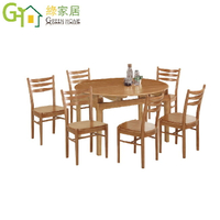 【綠家居】泰雅實木4.5尺可伸縮圓餐桌椅組合(一桌六椅組合＋85.5-135cm伸縮使用)