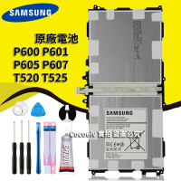 三星 Note 10.1 原廠平板電池 T8220E P600 P601 P607 T520 P605 T525