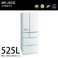 MITSUBISHI 三菱 525L日製一級能效變頻六門冰箱(MR-JX53C-W-C 絹絲白)