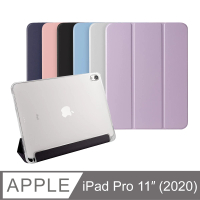 【General】iPad Pro 保護殼 保護套 11吋 2020 第二代 智能喚醒平板磁吸支架透明筆槽軟殼