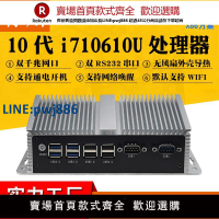 【高品質超低價】工控機迷你小主機微型電腦minipc四核N100服務器低功耗Linux嵌入式ubuntu小型電腦工業無風扇雙網雙串口寬壓