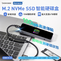 Dockcase M.2 NVMe SSD 智能硬碟盒 DSWC1C-10 鋁合金Type-C接口 液晶顯示 10G讀寫 4TB擴充 SSD高速外接盒 硬碟外接盒 MacBook擴充 固態硬碟外接盒
