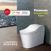 Panasonic 國際牌 全自動洗淨馬桶-手動掀蓋 A La Uno S160 Type2(金級省水 原廠保固 非平行輸入)