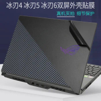 Full Body Laptop Vinyl Decal Cover Sticker skin protector For ASUS ROG Zephyrus Duo 16 ZenBook Duo 14 UX482 ZenBook Duo 15 UX582