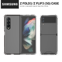 【超取免運】三星Galaxy Z Fold3/Z Flip3 (5G) 手機殼TPU+PC全透明 折疊機保護套 兩節式摺疊機防摔殼 四角氣囊防摔殼