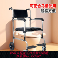 老人洗澡坐便椅老人孕婦衛生間廁所坐便器可折疊窄門帶輪移動馬桶
