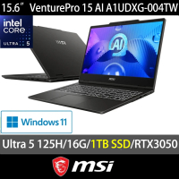 【MSI 微星】特仕版 15.6吋商務筆電(VenturePro 15 AI/A1UDXG-004TW/Ultra 5 125H/16G/1TB SSD/W11)