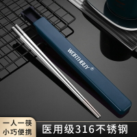 316L不銹鋼便攜筷子餐具套裝學生用筷子收納盒一人一筷外帶單人裝