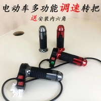 電動車通用轉把倒車修復M3轉把 迅鷹小龜尚領電動車調速手柄油門