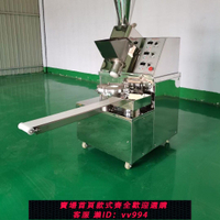 {公司貨 最低價}全自動包子機商用小型多功能小籠包灌湯生煎包早餐一體包餡機食堂