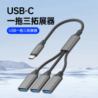2025 Type-C Docking Station OTG Adapter USB Docking Station Computer Hub USB Flash Drive Mouse Keybo