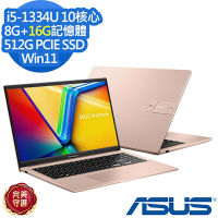 ASUS 華碩 X1504VA 15.6吋效能筆電(i5-1334U/8G+16G/512G SSD/Vivobook 15/蜜誘金/特仕版)