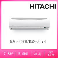 HITACHI 日立 7-8坪R410一級能效變頻冷暖分離式冷氣(RAC-50YH/RAS-50YH)