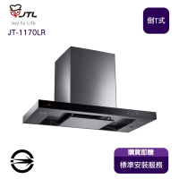 〈全省安裝〉喜特麗JT-1170LR倒T式玻璃觸控排油煙機90cm