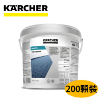 Karcher德國凱馳 配件 地毯去汙清潔錠(200錠)RM760(清洗機PUZZI系列適用)