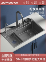 【破損補發】水槽大單槽廚房SUS304不銹鋼加厚家用手工臺中下槍灰洗碗池洗菜盆
