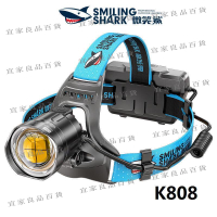 【宜家良品百貨】微笑鯊正品 K808 強光頭燈led XHP100大功率頭戴式頭燈超亮遠射USB可充電變焦戶外登山釣魚露