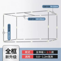 可伸縮宿舍床簾支架上鋪學生寢室單人床帶架子蚊帳支架桿子不銹鋼