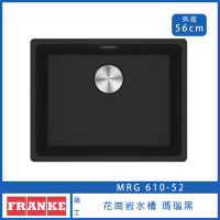 【FRANKE】花崗岩廚房水槽 55cm Slimfix@技術 耐高溫 耐髒汙(MRG 610-52-瑪瑙黑)
