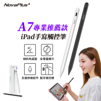 NovaPlus Pencil A7 iPad藍牙觸控筆(藍牙功能 Type-C 有線充電設計)