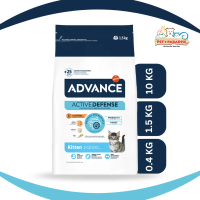 Advance Active Defense Kitten with Chicken & Rice dry cat food 0.4kg, 1.5kg, 10kg