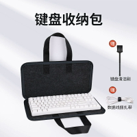 鍵盤收納包 鍵盤收納包機械鍵盤包87104108鍵鍵盤罩毛氈保護套手提便攜盒
