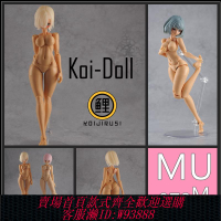 {可刷卡 打統編}SH MU073M 機娘 女神裝置 1/12 模特 身體 素體 改件樹脂GK