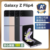 【頂級嚴選 A+級福利品】Samsung Z Flip4 128G (8G/128G) 優於九成新